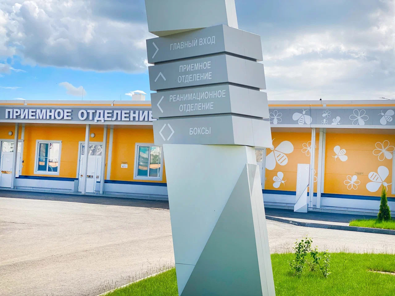 Главврача областной инфекционной больницы подозревают в превышении полномочий на 200 млн рублей