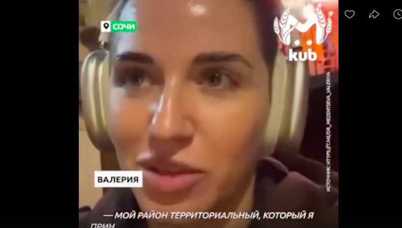 Гинеколог обратилась к своим пациенткам, обозвав их шавками с низкой социальной ответственностью