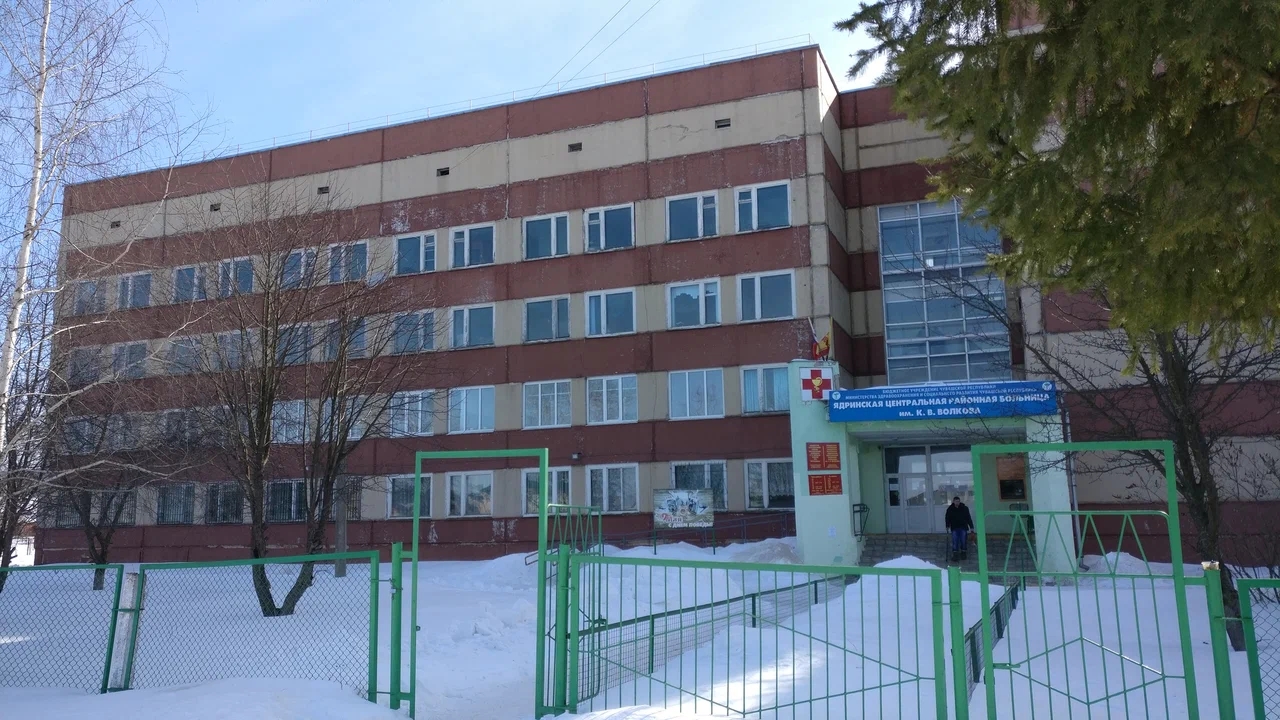 БУ «Ядринская ЦРБ им. К. В. Волкова»