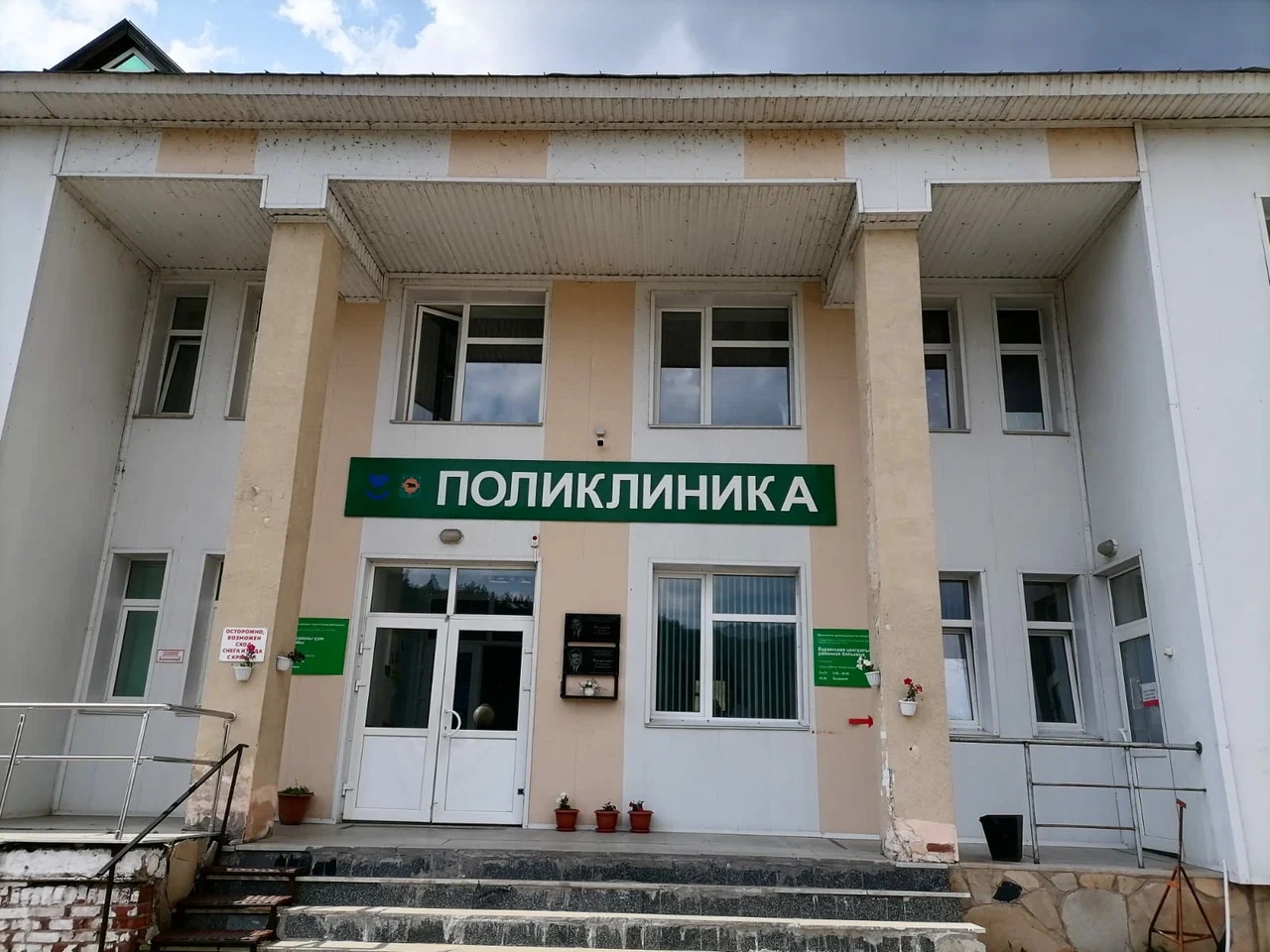 Неврологу, которого приговорили к пяти годам колонии за взятки в 49 тысяч за оформление фиктивных «больничных», смягчили приговор