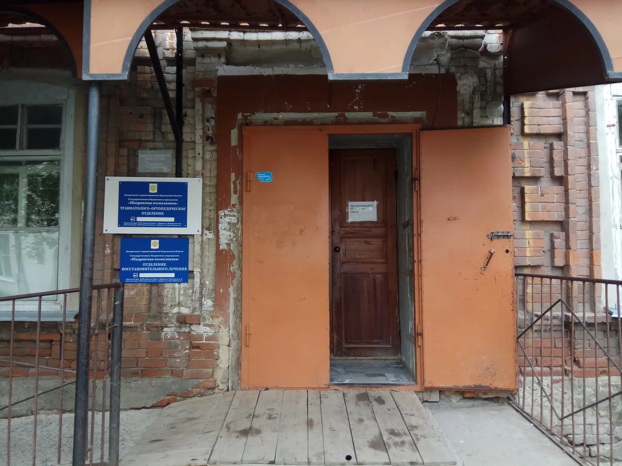 В областном Минздраве опровергли информацию о закрытии кардиологии из-за того, что остался работать один специалист