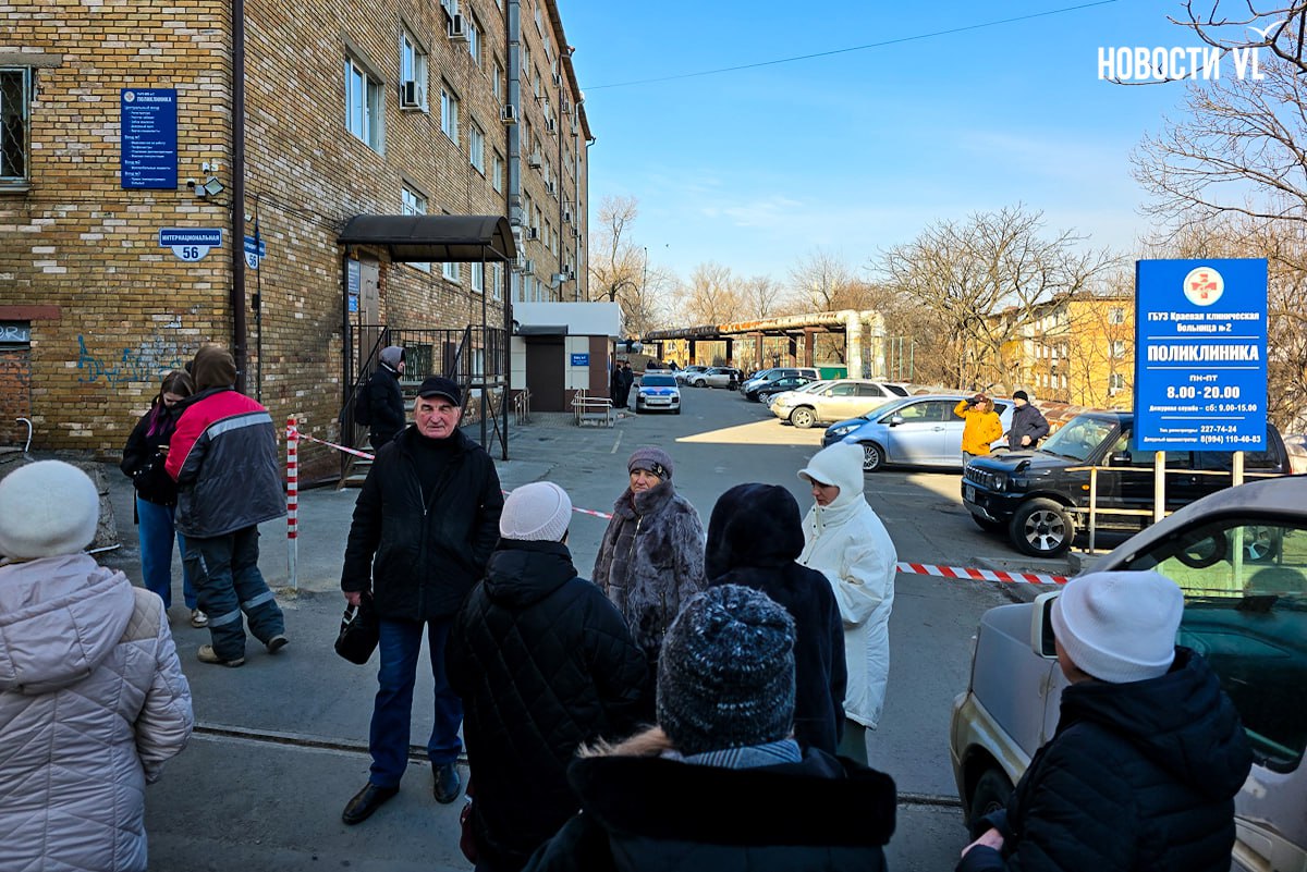 Сообщения о «минировании» поступили сразу в несколько медицинских учреждений Владивостока. Среди них — медицинский комплекс ДВО РАН, пациентов эвакуировали и предоставили автобусы, где можно было отсидеться. «В стационаре на сегодняшний день у нас порядка 112 пациентов — лежачих, ходячих, с различной степенью мобильности. Автобусы стоят недалеко от территории, и люди находятся в них. Мы обеспечиваем их водой и лекарствами, а также у нас постоянно дежурит персонал», — сообщил начальник технического отдела Андрей Хлебников изданию «Владивосток онлайн».
