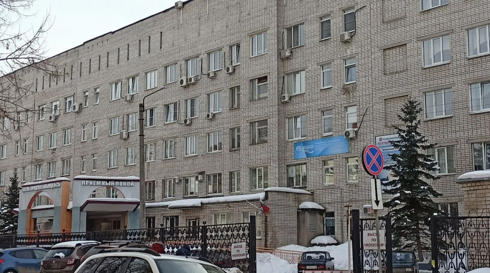 Задержаны и.о. главврача и его дочь, которая была устроена в госбольницу, но фактически работала в своей частной клинике