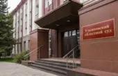 В Ульяновской области посетителя больницы осудили за нападение на врача Иллюстрация: фасад с вывеской «Ульяновский областной суд»