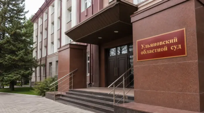 В Ульяновской области посетителя больницы осудили за нападение на врача Иллюстрация: фасад с вывеской «Ульяновский областной суд»