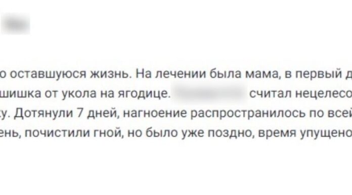 Главврача и его заместителя отстранили после проверки больницы в Воронежской области Фотография из сообщения о проверке Калачеевской районной больницы