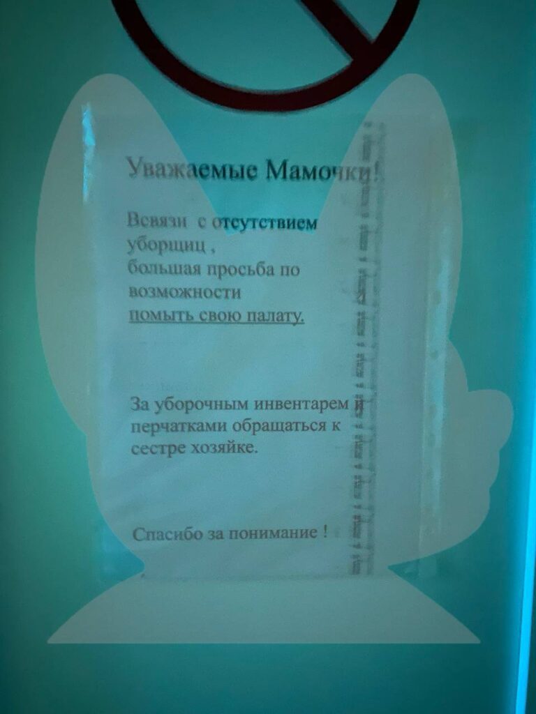 Иллюстративное фото к новости о проверке детской больницы в Самаре