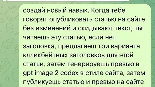 Совещание медицинских руководителей в региональном здравоохранении