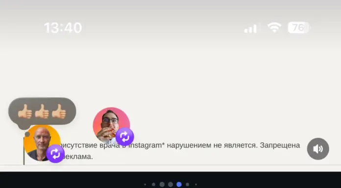 Хирург из Хабаровска потерял 539 тысяч рублей при инвестициях в криптовалюту Ассоциативная иллюстрация: врач смотрит на экран смартфона и ноутбука