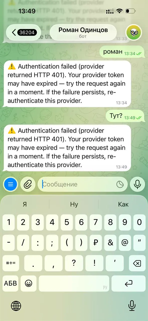 Пациент беседует с врачом в кабинете поликлиники