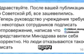 Кадр из видео о встрече сотрудников больницы с представителями ведомства