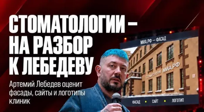 В Москве 16-17 октября пройдет стоматологический саммит СТАММИТ-2026 Афиша Международного стоматологического саммита СТАММИТ-2026