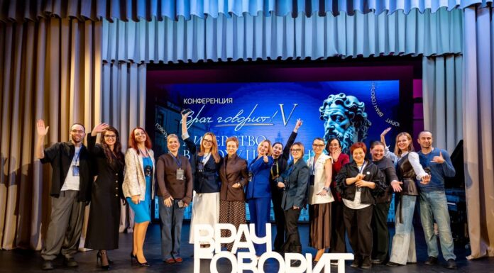 Анонс конференции «Врач говорит VII» в Санкт-Петербурге