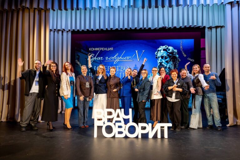 Анонс конференции «Врач говорит VII» в Санкт-Петербурге