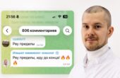 Клиники Уфы проводят проверку после сообщений о враче-маммологе Фасад клиники в Уфе