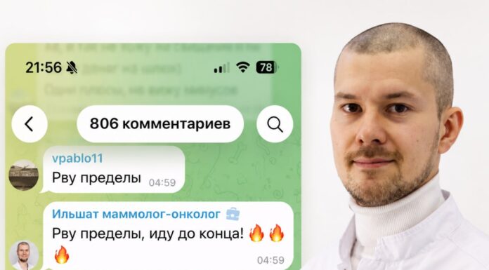 Фасад клиники в Уфе