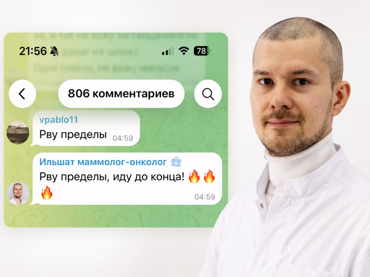 Фасад клиники в Уфе