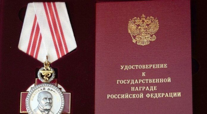 Фельдшера из Курской области посмертно наградили орденом Пирогова Фельдшер Владимир Ващенко, посмертно награжденный орденом Пирогова