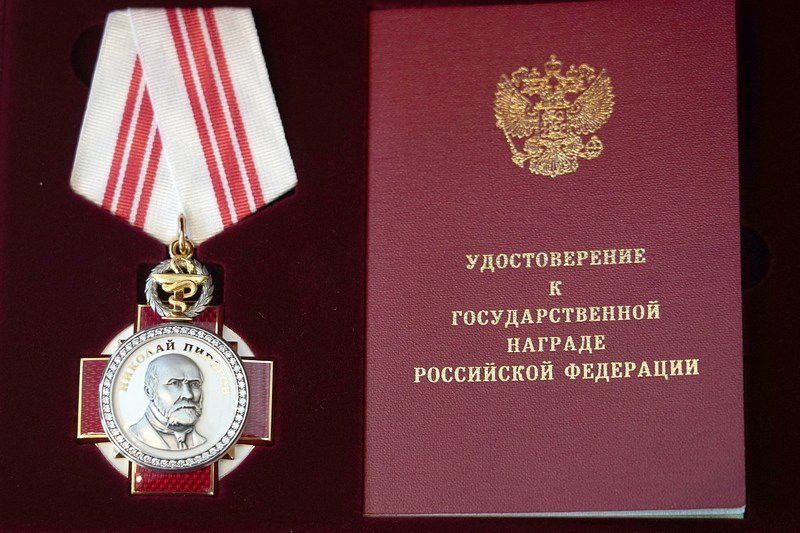 Фельдшер Владимир Ващенко, посмертно награжденный орденом Пирогова