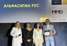 Команда «Альфасигма Рус» на церемонии премии DEA-2026