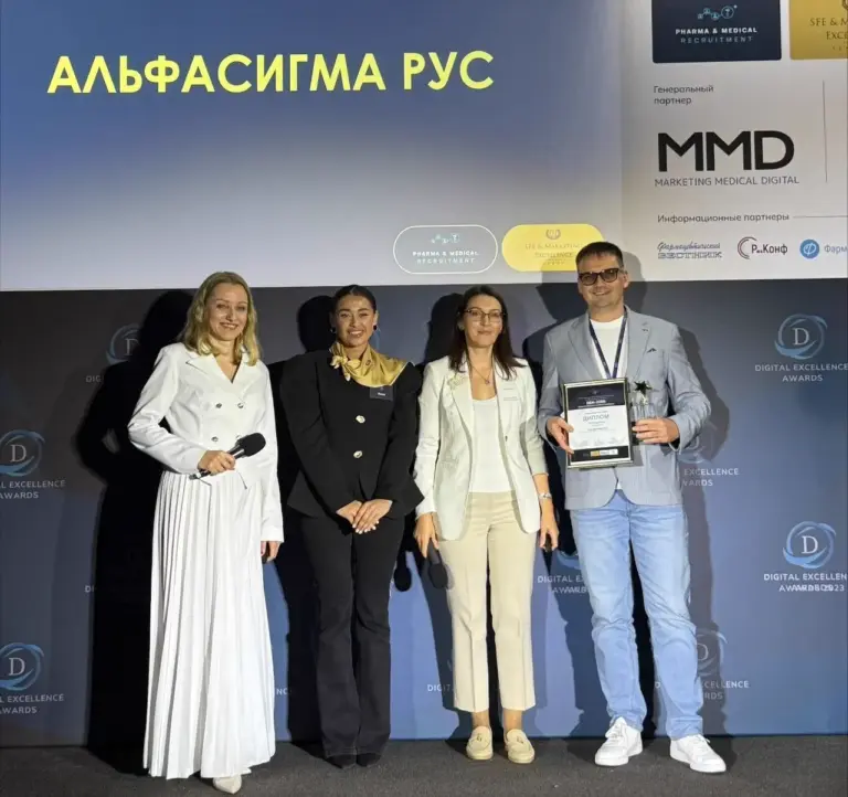 Команда «Альфасигма Рус» на церемонии премии DEA-2026