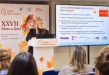 Участники форума «Мать и Дитя» на площадке научно-образовательного мероприятия