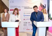 Участники медицинского конгресса на встрече, посвящённой разработке препаратов для терапии ожирения и диабета