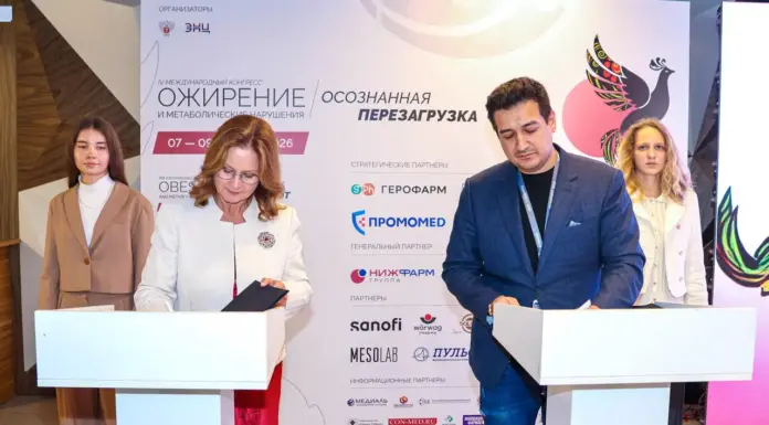 Участники медицинского конгресса на встрече, посвящённой разработке препаратов для терапии ожирения и диабета