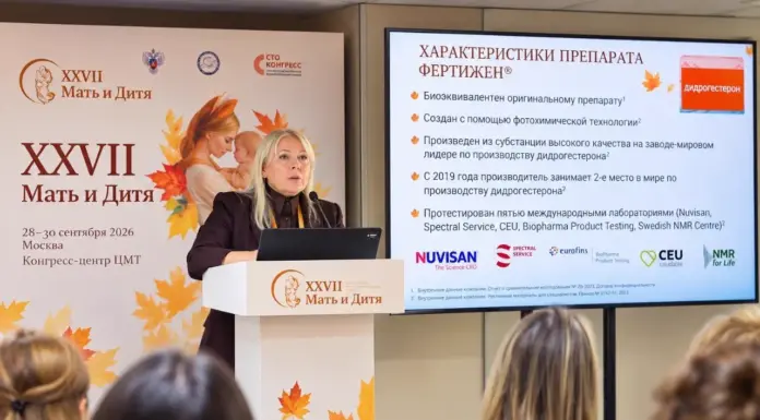 Участники форума «Мать и Дитя» на площадке научно-образовательного мероприятия