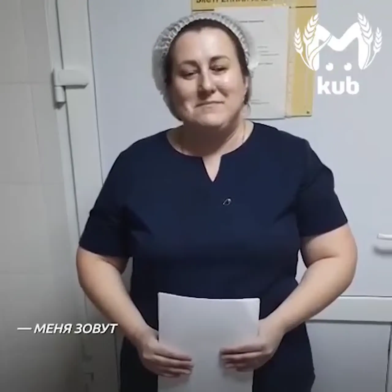 Здание Гулькевичской центральной районной больницы в Краснодарском крае