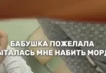 Кадр из видеозаписи конфликта пациенток в поликлинике Набережных Челнов