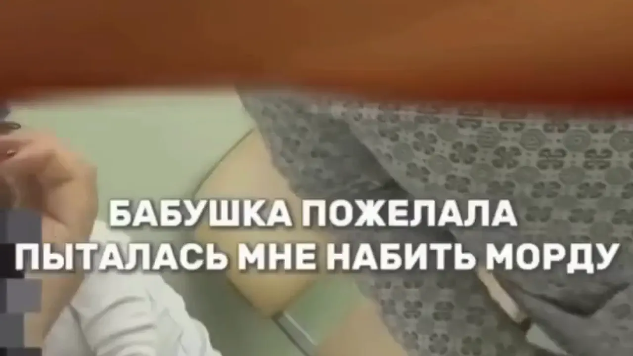Кадр из видеозаписи конфликта пациенток в поликлинике Набережных Челнов