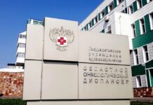 Здание медицинского учреждения в Иркутской области