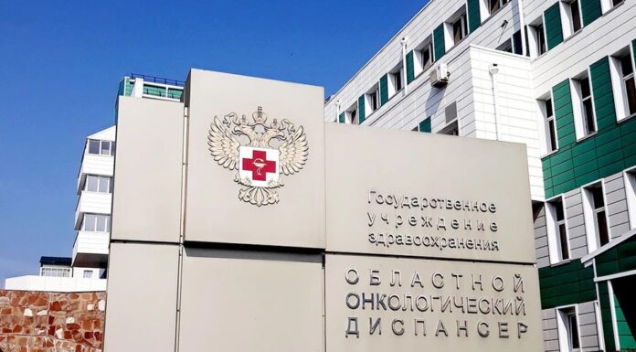В Иркутском онкодиспансере выявили 132 нарушения при оказании онкологической помощи Здание медицинского учреждения в Иркутской области