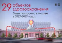Медицинское учреждение в городской застройке Москвы