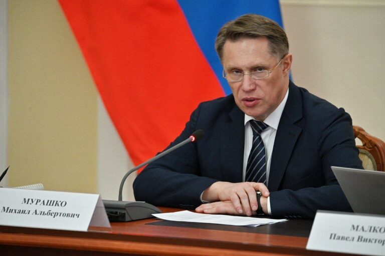 Медицинские препараты и документы о бюджетном финансировании здравоохранения