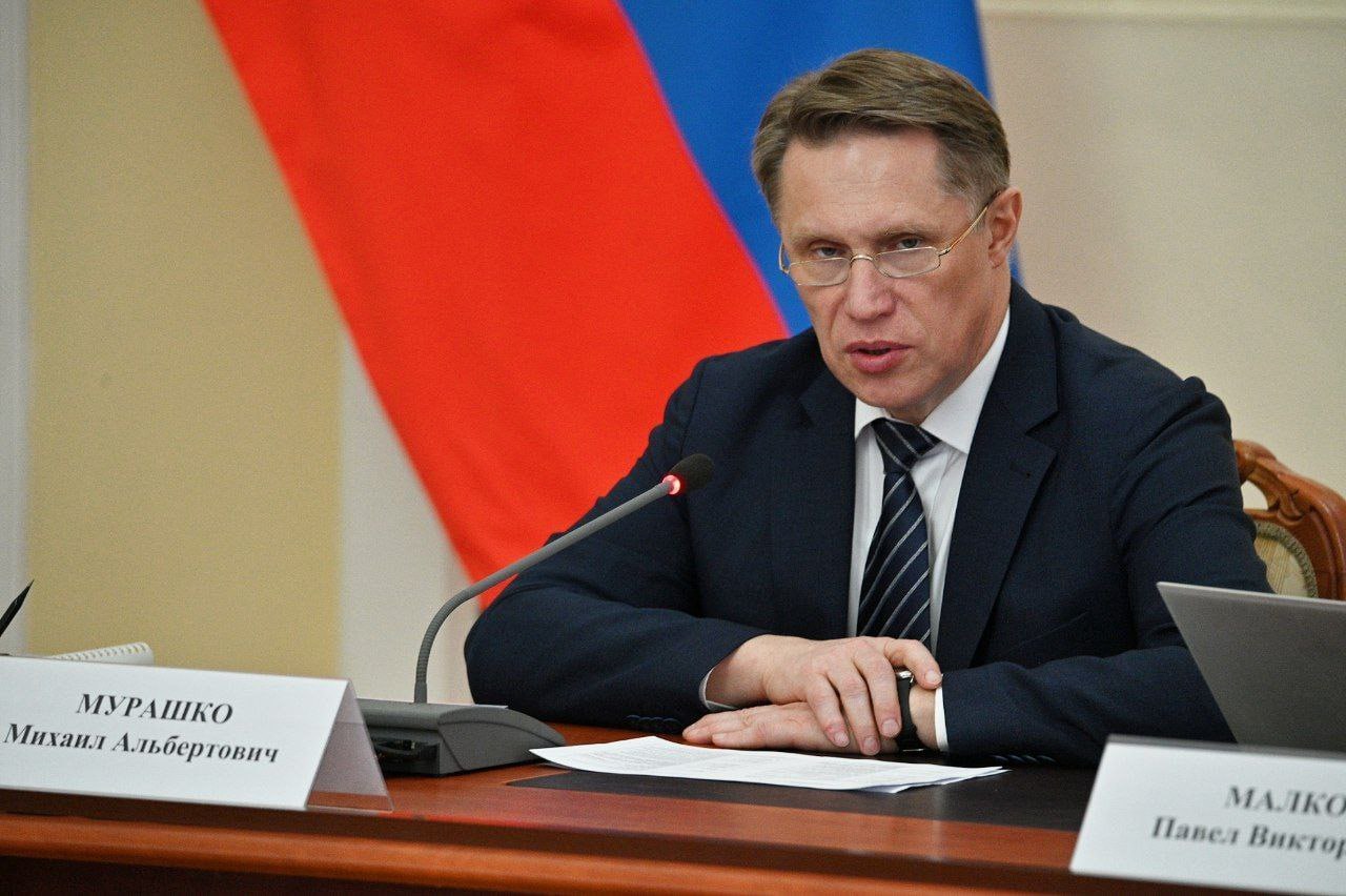 Медицинские препараты и документы о бюджетном финансировании здравоохранения