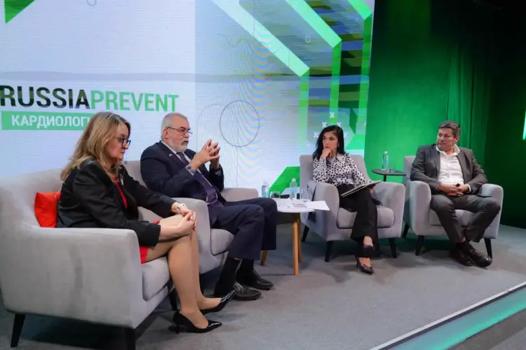 Участники симпозиума RUSSIA PREVENT 2026 во время дискуссии